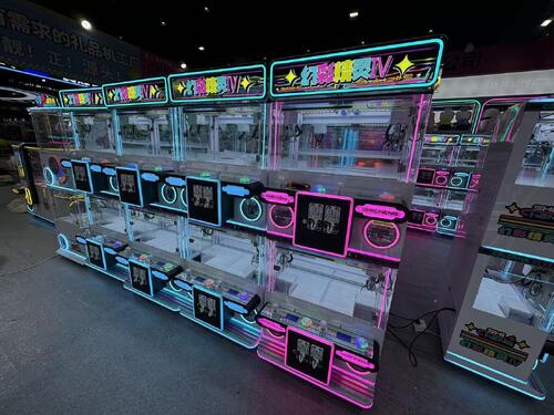 latest company news about What is a gift machine